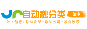 鄢陵县今日热搜榜